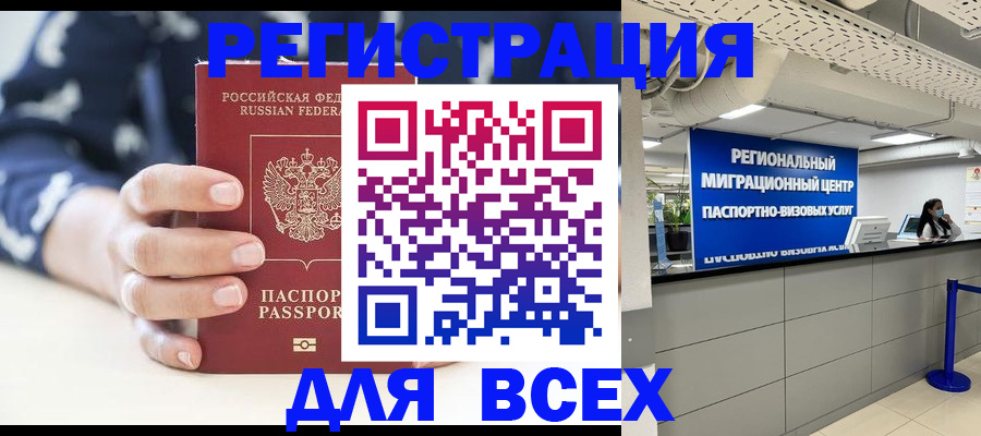 найти адрес прописки в Салавате